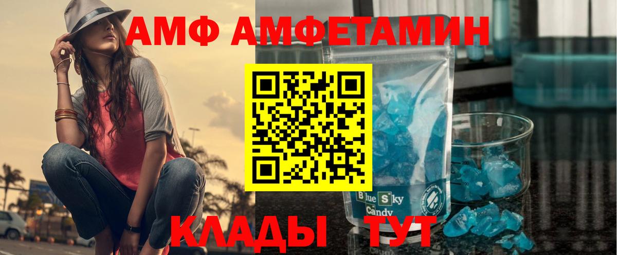 ГАШ Шали