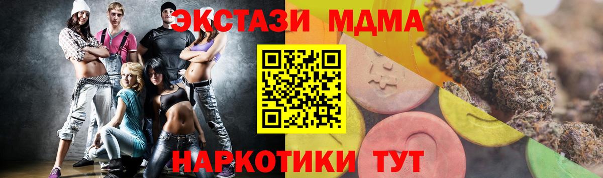 ЭКСТАЗИ Philipp Plein Шали