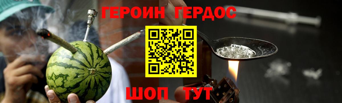Наркошоп  Марихуана  ГАШИШ  Шали  НБОМе  Меф МЯУ МЯУ   Вход с VPN 