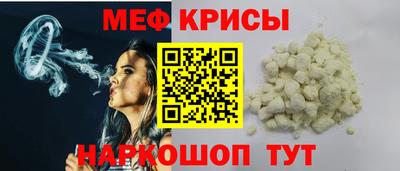 скорость Краснознаменск