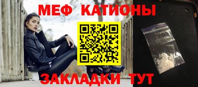 сатива Кумертау