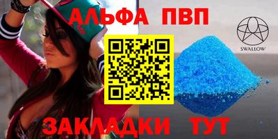 эйфоретик Краснокаменск