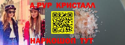 сатива Краснодар