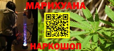 сатива Краснодар