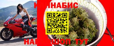 эйфоретик Краснокаменск