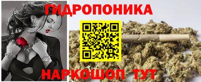 эйфоретик Краснокаменск