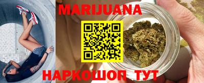 сатива Краснодар