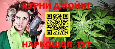 эйфоретик Краснокаменск