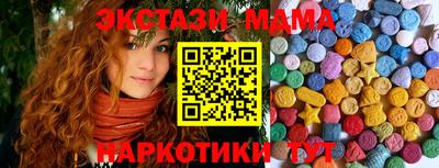 прущая мука Кунгур