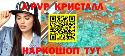 скорость Краснознаменск