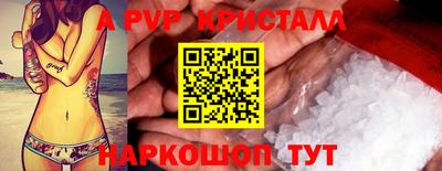 сатива Кулебаки