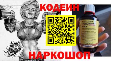 сатива Краснодар