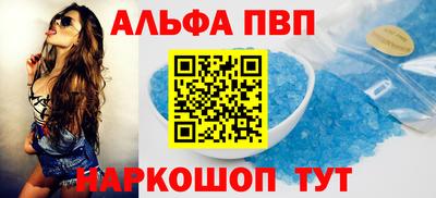 сатива Краснодар