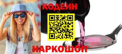 сатива Краснодар