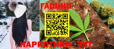 сатива Краснодар