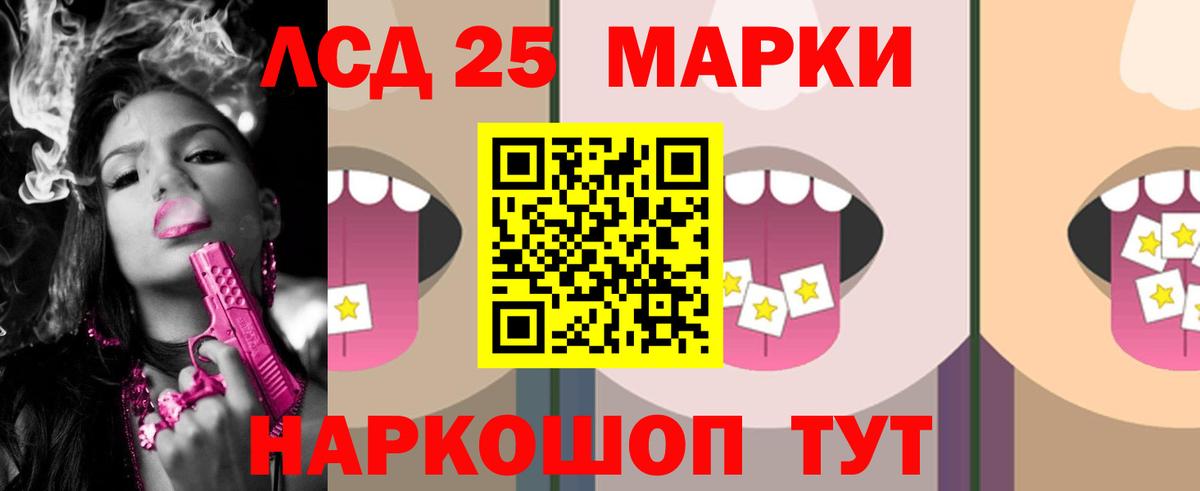 Шали  ЛСД экстази кислота  Вход с VPN  ссылка на мегу сайт  ЛСД экстази кислота 