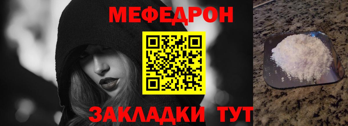 МЯУ-МЯУ мяу мяу  Вход с VPN  МЕФ 4 MMC  Шали 