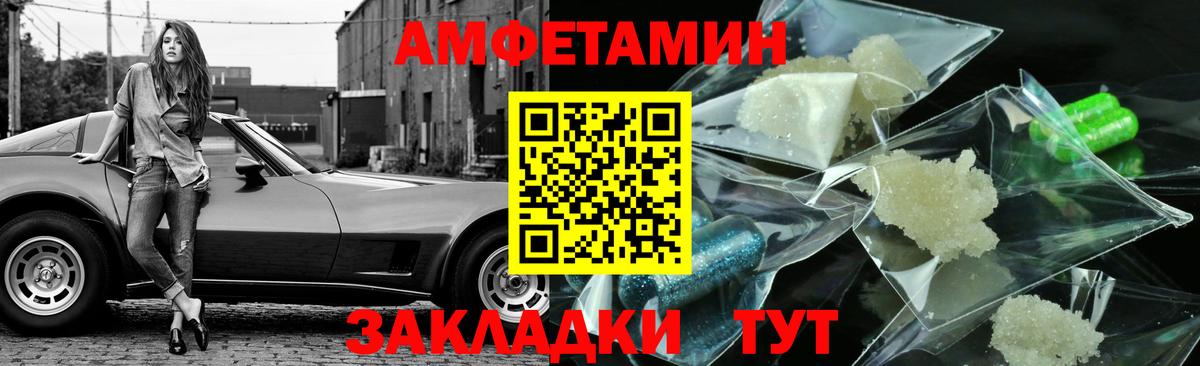 Шали  МЕТАМФЕТАМИН кристалл  Вход с VPN  МЕТАМФЕТАМИН кристалл 