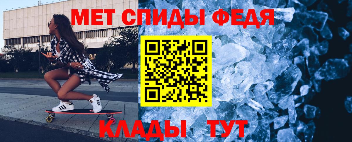 Метамфетамин винт Шали