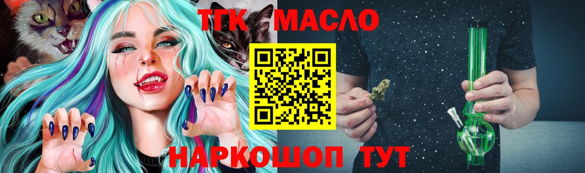 ТГК Wax  Вход с VPN  Шали 